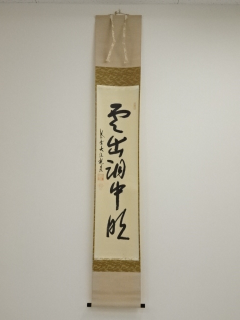 大徳寺/紫野/大仙桃林/尾関桃林/明歴々露堂々/一行書/布袋屋掛軸HK-165 掛軸 紫野 大仙院 尾関桃林（宗園）筆 共箱 一行書 紙本 肉筆 真作 書